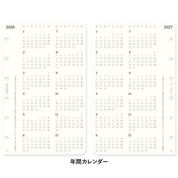 002 2026年 ダイアリーリフィル 週間レフト式 [ミニサイズ・MINI6] 6穴 2026年1月・月曜始まり 週間+メモ PLOTTER/プロッター 77718176 [M便 1/8]
