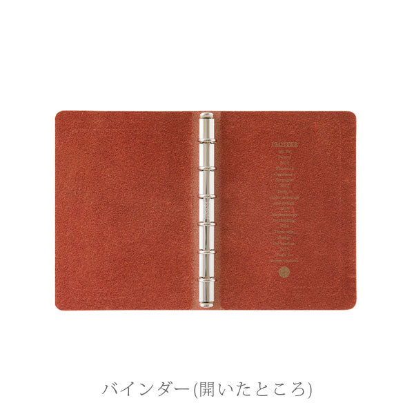 限定！レザーバインダー Liscio《リスシオ》 リミテッドボックス レッドブラウン [ミニサイズ] 6穴リング 11mm径 PLOTTER 89993374 【送料無料*】
