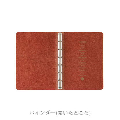 限定！レザーバインダー Liscio《リスシオ》 リミテッドボックス レッドブラウン [ミニサイズ] 6穴リング 11mm径 PLOTTER 89993374 【送料無料*】