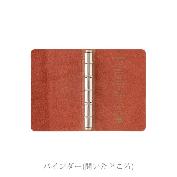 限定！レザーバインダー Liscio《リスシオ》 リミテッドボックス レッドブラウン [ミニ5サイズ] 5穴リング 11mm径 PLOTTER 89993375 【送料無料*】