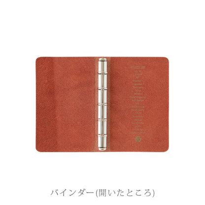 限定！レザーバインダー Liscio《リスシオ》 リミテッドボックス レッドブラウン [ミニ5サイズ] 5穴リング 11mm径 PLOTTER 89993375 【送料無料*】