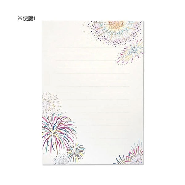花火 [便箋] ヨコ罫 2柄10枚入 G.C.PRESS 405-68 [M便 1/10]