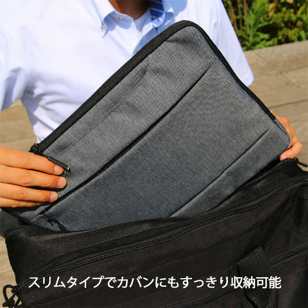 ハンドル付き インナーバッグ (カジュアル) 15.6インチ PC対応 エレコム BM-IBCH15GY