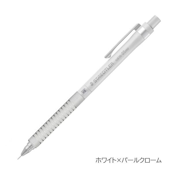 ステッドラー＜STAEDTLER＞925 15 メタル 製図用シャープペンシル [ブラックホワイト×パールクローム] 0.3/0.5/0.7/0.9mm 92515 [M便 1/15]