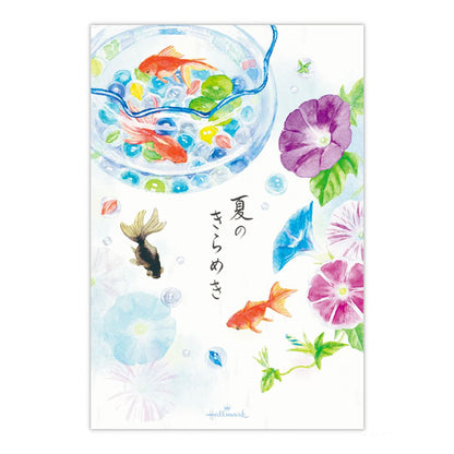 夏のお便り レターパッド [夏のきらめき] 日本ホールマーク 853-044 [M便 1/4]