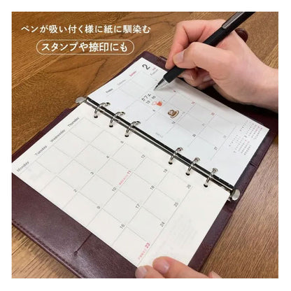 Kiwami ライティングマット下敷 バイブルサイズ [全2種類] 共栄プラスチック WMS-BI-BK/MS [M便 1/26]