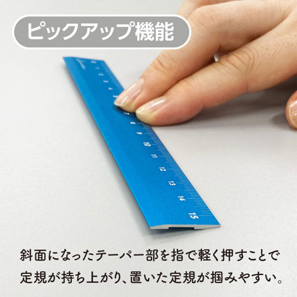 Kiwami LR左右利き手対応アルミ定規 15cm [全3色] 共栄プラスチック KLR-15-R/B/V [M便 1/300]