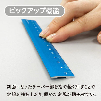 Kiwami LR左右利き手対応アルミ定規 15cm [全3色] 共栄プラスチック KLR-15-R/B/V [M便 1/300]