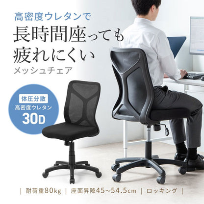 メッシュチェア 組み立て式 サンワサプライ SNC-NET28BK【送料無料*】