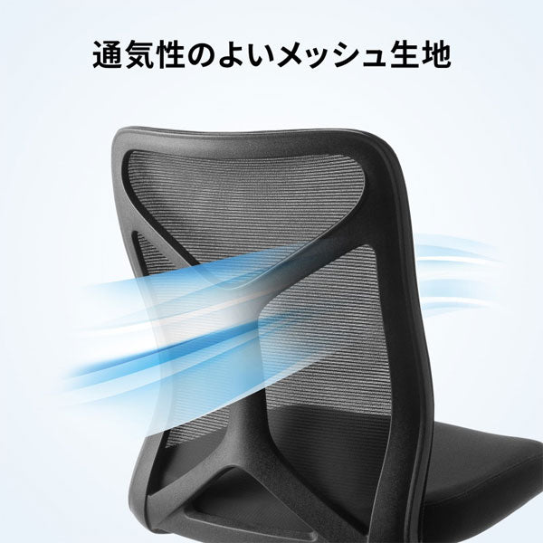メッシュチェア 組み立て式 サンワサプライ SNC-NET28BK【送料無料*】