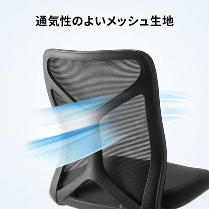 メッシュチェア 組み立て式 サンワサプライ SNC-NET28BK【送料無料*】