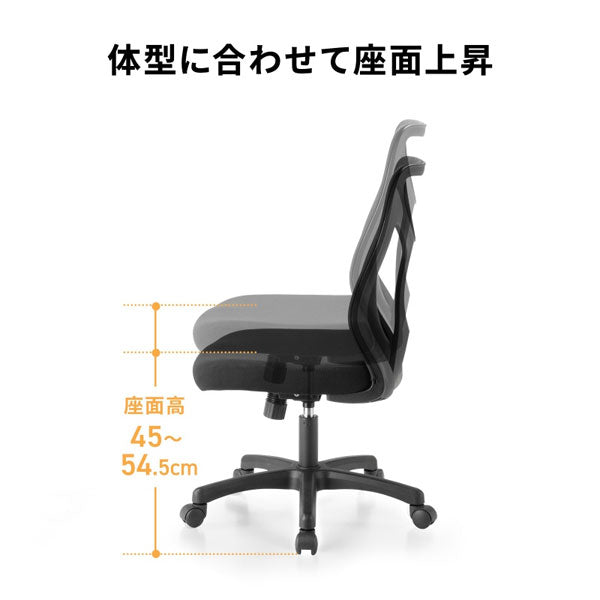 メッシュチェア 組み立て式 サンワサプライ SNC-NET28BK【送料無料*】