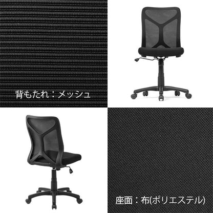 メッシュチェア 組み立て式 サンワサプライ SNC-NET28BK【送料無料*】