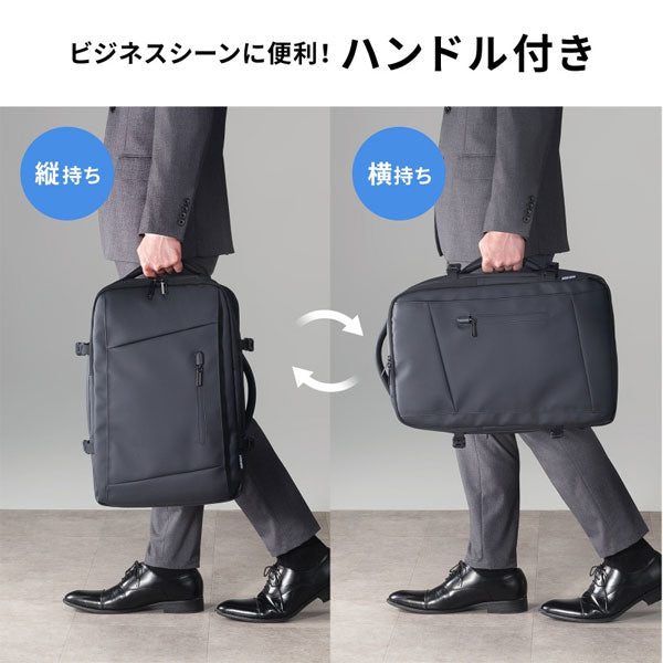 マチ拡張ビジネスリュック 25-35L [15.6・16型ワイドPC対応] サンワサプライ BAG-BP20WP【送料無料*】