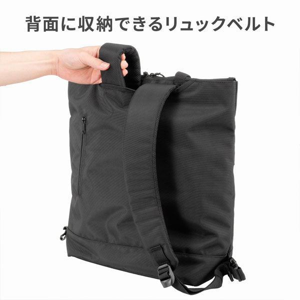 ３WAYトートリュック 22L [15.6・16型ワイドPC対応] サンワサプライ BAG-BT4BK【送料無料*】