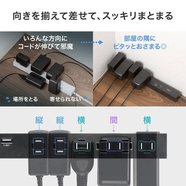 スリムタップ AC6個口/A1＋C1/PD33W［3m/1.5m］ブラック/ホワイト サンワサプライ TAP-SLIM6UC-3/TAP-SLIM6UC-15【送料無料*】