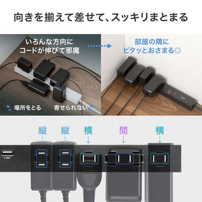 スリムタップ AC6個口/A1＋C1/PD33W［3m/1.5m］ブラック/ホワイト サンワサプライ TAP-SLIM6UC-3/TAP-SLIM6UC-15【送料無料*】