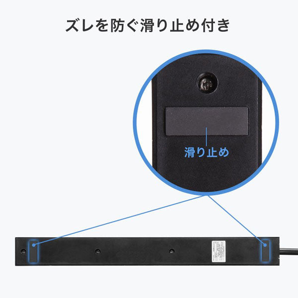 スリムタップ AC6個口/A1＋C1/PD33W［3m/1.5m］ブラック/ホワイト サンワサプライ TAP-SLIM6UC-3/TAP-SLIM6UC-15【送料無料*】