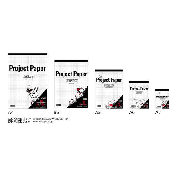 Project Paper《プロジェクトペーパー》PEANUTS [A6サイズ] 5mm方眼 50シート 日本ノート(オキナ) PPPA6 [M便 1/16]