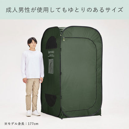 【予約販売!10/10以降の発送】縦横使える防災テント《KOKOBO》 キングジム BTN100-KH10