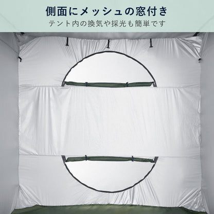 【予約販売!10/10以降の発送】縦横使える防災テント《KOKOBO》 キングジム BTN100-KH10