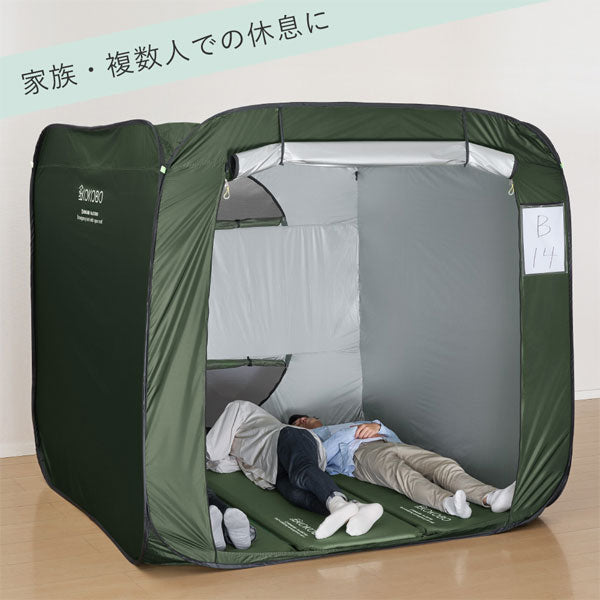 【予約販売！10/10以降の発送】屋根が開く防災テント《KOKOBO》キングジム BTN200-KH