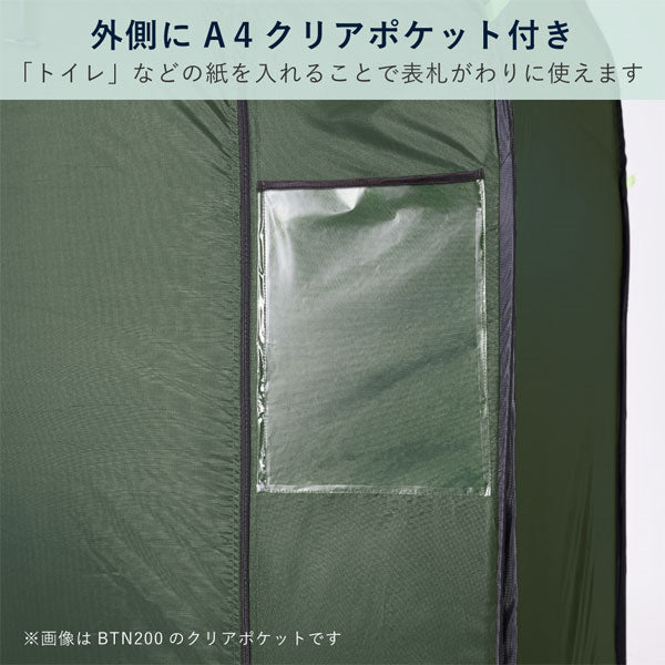 【予約販売！10/10以降の発送】屋根が開く防災テント《KOKOBO》キングジム BTN200-KH
