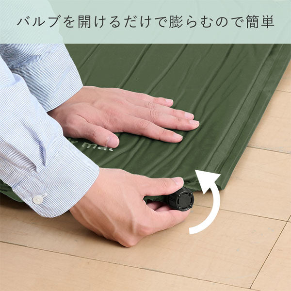 自動で膨らむ防災マット《KOKOBO》キングジム BMT100-KH
