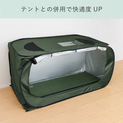 【予約販売！10/10以降の発送】自動で膨らむ防災マット《KOKOBO》キングジム BMT100-KH