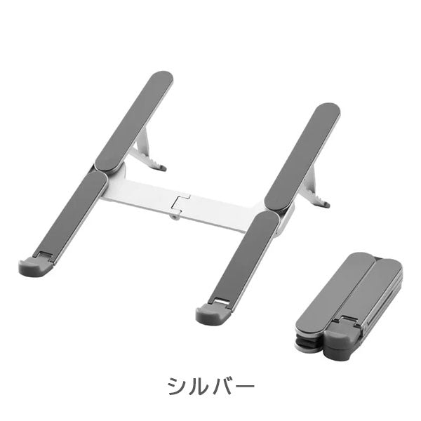 ノートパソコンスタンド 折畳式 [全2色] キングジム NPS30 [M便 1/2]