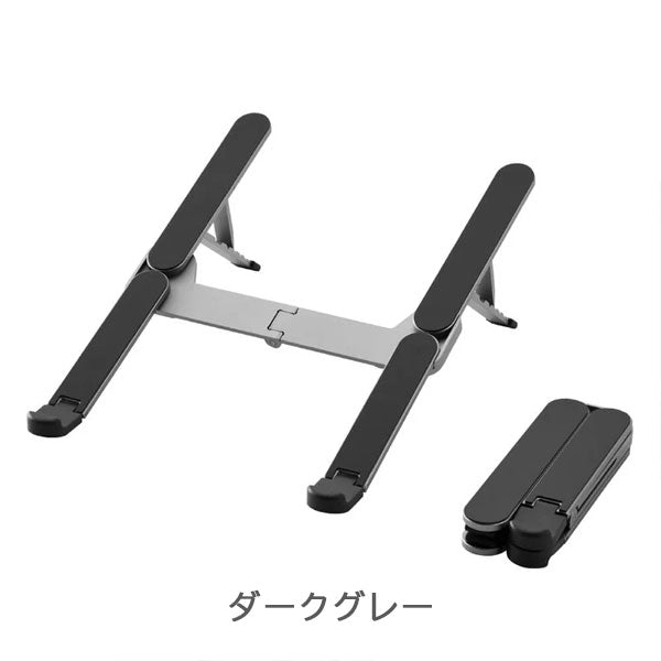 ノートパソコンスタンド 折畳式 [全2色] キングジム NPS30 [M便 1/2]