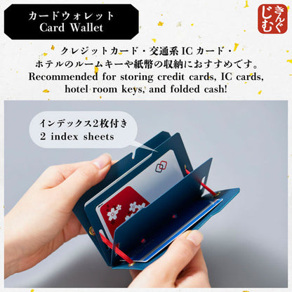 カードウォレット JapanDesignCollectionシリーズ [全6種類] キングジム JS2512- [M便 1/25]