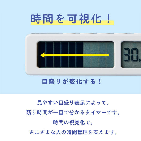 ビジュアルバータイマープチ[全4色] 時間を可視化！ キングジム VBT5 保証書付 [M便 1/12]