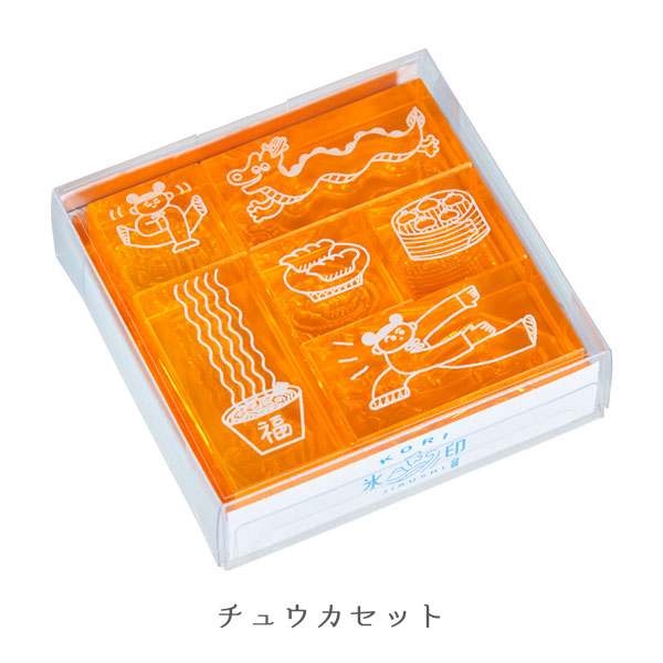 透明スタンプ 氷印 6個セット [全4種類] キングジム HITOTOKI CLSSAC-001/002/003/004 [M便 1/12]