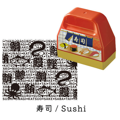 プライバシーローラー JapanDesignCollectionシリーズ [全3種類] キングジム JS9269- [M便 1/10]