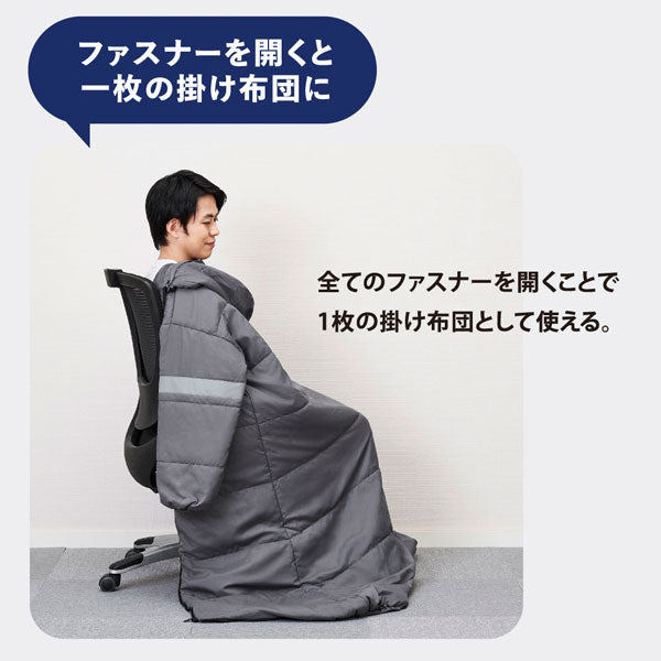 着る毛布＆エアーマット KOKOBOシリーズ キングジム BFT-003-DG【送料無料*】