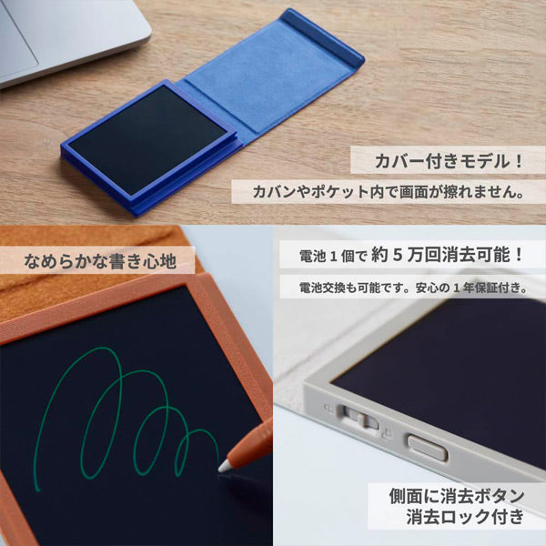 電子メモパッド ブギーボード BB-21 [全4色] ※保証書付き キングジム BB-21 [M便 1/2]
