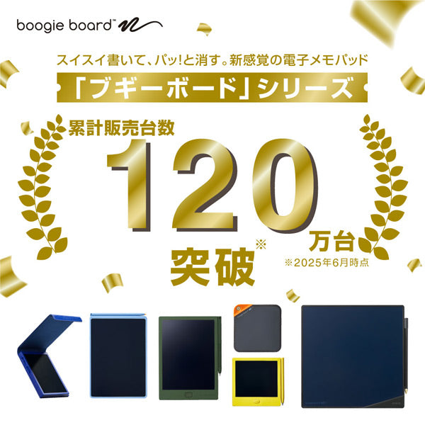 電子メモパッド ブギーボード BB-21 [全4色] ※保証書付き キングジム BB-21 [M便 1/2]