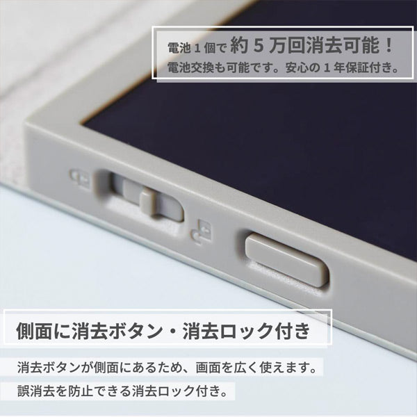 電子メモパッド ブギーボード BB-21 [全4色] ※保証書付き キングジム BB-21 [M便 1/2]