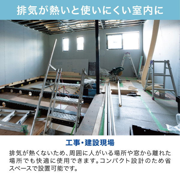 排気が熱くないポータブルスポットクーラー キングジム PSC10【送料無料*】　【取り寄せ品】