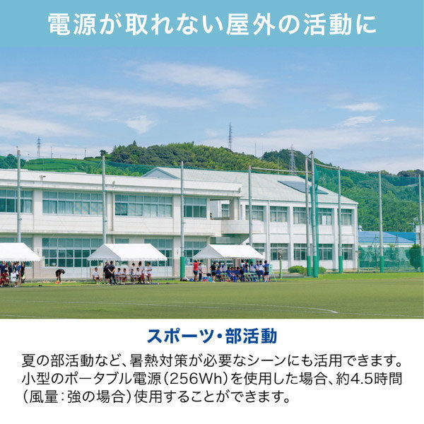 排気が熱くないポータブルスポットクーラー キングジム PSC10【送料無料*】　【取り寄せ品】