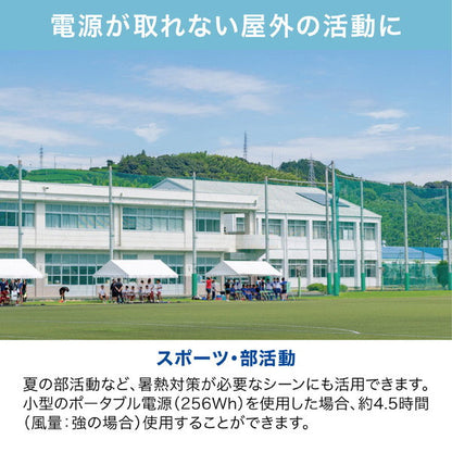 排気が熱くないポータブルスポットクーラー キングジム PSC10【送料無料*】　【取り寄せ品】