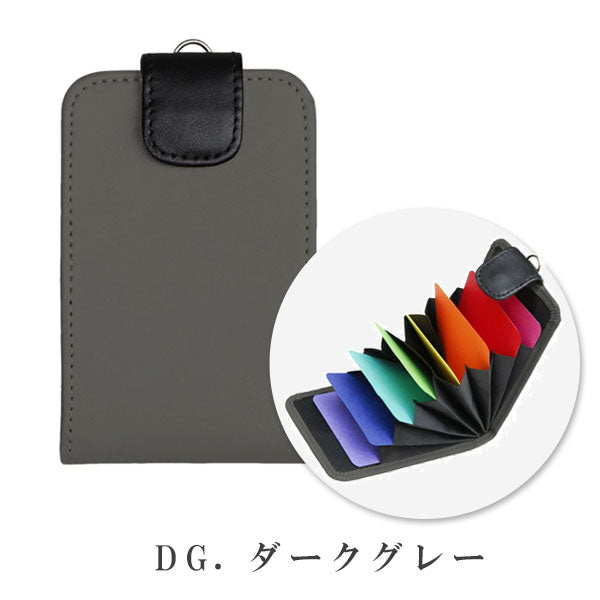 カードホルダー（アコーディオン式）色語《いろがたり》シリーズ [全4色] 8仕切り コレクト CP-608V [M便 1/10]