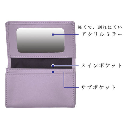 名刺入れ（鏡付）色語《いろがたり》シリーズ [全4色] コレクト CP-22V [M便 1/15]