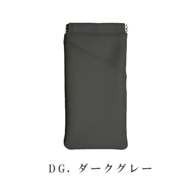 ペンケース or グラスケース 色語《いろがたり》シリーズ [全4色] コレクト CP-10V [M便 1/15]