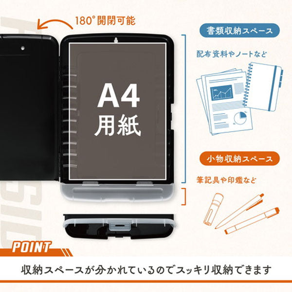 クリップボードケース A4サイズ [全3色] カール事務機 CSC-001