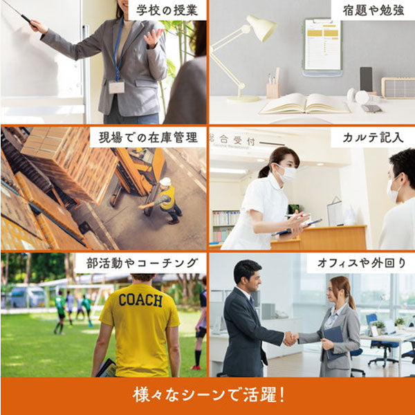 クリップボードケース A4サイズ [全3色] カール事務機 CSC-001