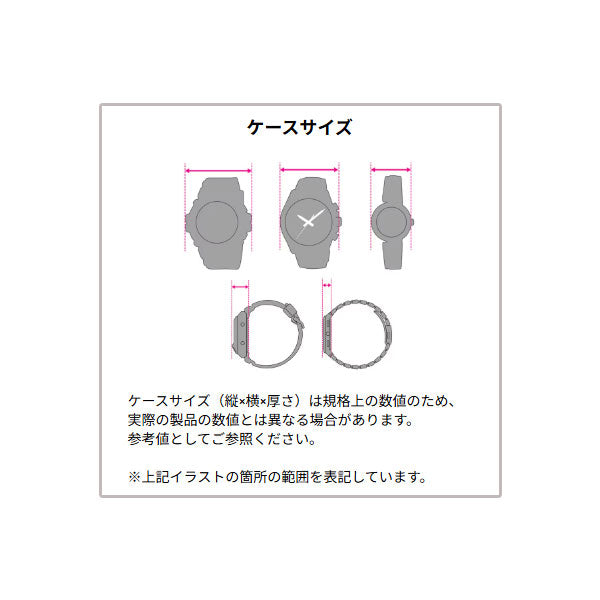 【海外モデル】カシオコレクション 腕時計 [全2種類] CASIO(カシオ) LRW-200H