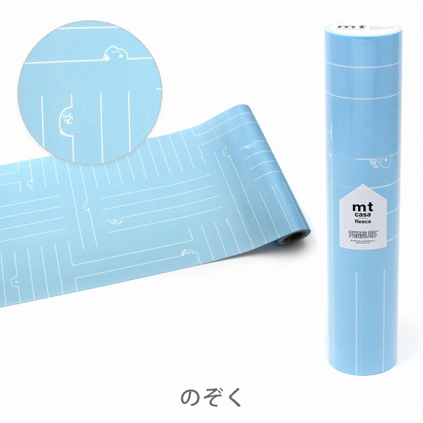 マスキングテープ mt casa fleece [幅230mm×5m] 1巻 PEANUTS [全3種類] カモ井加工紙 MTCAF2367/2368/2369