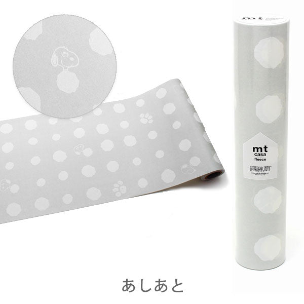 マスキングテープ mt casa fleece [幅230mm×5m] 1巻 PEANUTS [全3種類] カモ井加工紙 MTCAF2367/2368/2369